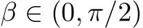  β ∈ (0, π/2)