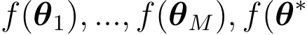 f(θ1), ..., f(θM), f(θ∗