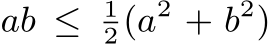  ab ≤ 12(a2 + b2)