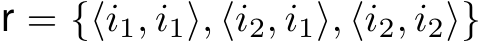  r = {⟨i1, i1⟩, ⟨i2, i1⟩, ⟨i2, i2⟩}