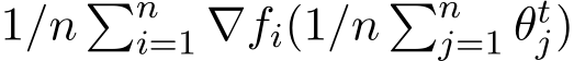  1/n �ni=1 ∇fi(1/n �nj=1 θtj)