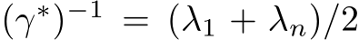 (γ∗)−1 = (λ1 + λn)/2