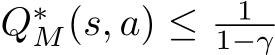  Q∗M(s, a) ≤ 11−γ