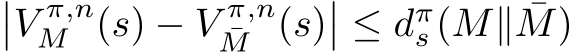 ��V π,nM (s) − V π,n¯M (s)�� ≤ dπs (M∥ ¯M)