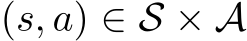  (s, a) ∈ S × A