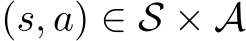  (s, a) ∈ S × A