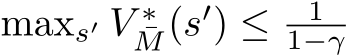  maxs′ V ∗¯M(s′) ≤ 11−γ