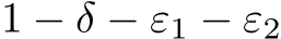  1 − δ − ε1 − ε2