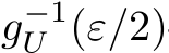  g−1U (ε/2)