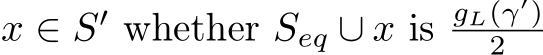  x ∈ S′ whether Seq ∪ x is gL(γ′)2