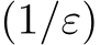 (1/ε)