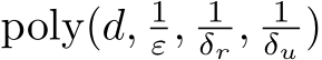  poly(d, 1ε, 1δr , 1δu )