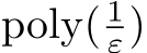  poly( 1ε)