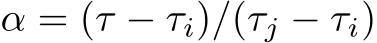 α = (τ − τi)/(τj − τi)