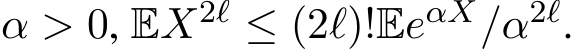  α > 0, EX2ℓ ≤ (2ℓ)!EeαX/α2ℓ.