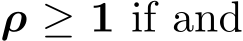  ρ ≥ 1 if and