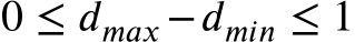  0 ≤ 푑푚푎푥−푑푚푖푛 ≤ 1