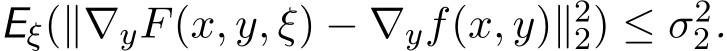  Eξ(∥∇yF(x, y, ξ) − ∇yf(x, y)∥22) ≤ σ22.