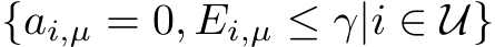 {ai,µ = 0, Ei,µ ≤ γ|i ∈ U}