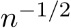  n−1/2 