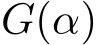  G(α)