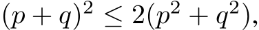  (p + q)2 ≤ 2(p2 + q2),