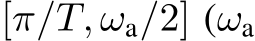  [π/T, ωa/2] (ωa