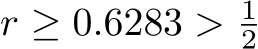  r ≥ 0.6283 > 12