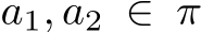  a1, a2 ∈ π