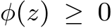  φ(z) ≥ 0