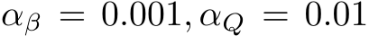 αβ = 0.001, αQ = 0.01