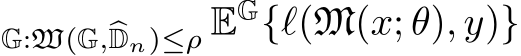 G:W(G,�Dn)≤ρ EG{ℓ(M(x; θ), y)}