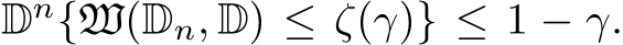  Dn{W(�Dn, D) ≤ ζ(γ)} ≤ 1 − γ.
