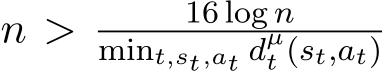  n > 16 log nmint,st,at dµt (st,at)
