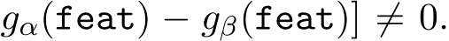 gα(feat) − gβ(feat)] ̸= 0.