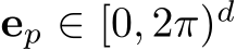  ep ∈ [0, 2π)d