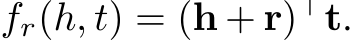  fr(h, t) = (h + r)⊤t.