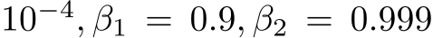 10−4, β1 = 0.9, β2 = 0.999