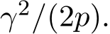  γ2/(2p).