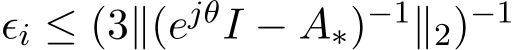  ϵi ≤ (3∥(ejθI − A∗)−1∥2)−1 