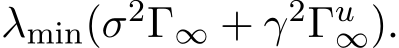  λmin(σ2Γ∞ + γ2Γu∞).