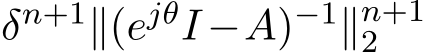  δn+1∥(ejθI −A)−1∥n+12