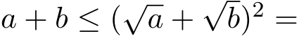  a + b ≤ (√a +√b)2 =