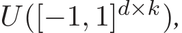  U([−1, 1]d×k),