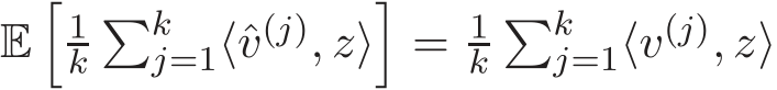 E�1k�kj=1⟨ˆv(j), z⟩�= 1k�kj=1⟨v(j), z⟩
