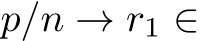  p/n → r1 ∈