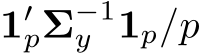  1′pΣ−1y 1p/p