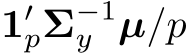  1′pΣ−1y µ/p