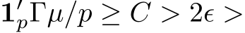  1′pΓµ/p ≥ C > 2ǫ >