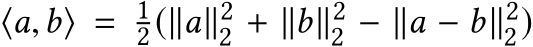  ⟨a,b⟩ = 12(∥a∥22 + ∥b∥22 − ∥a − b∥22)
